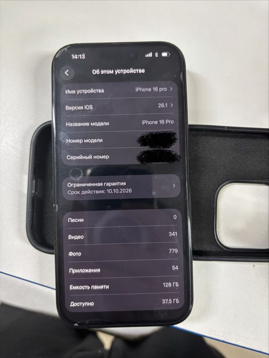 iPhone 16 pro с гаранти