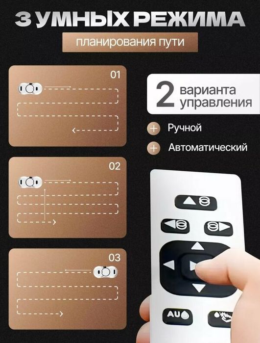 обот мойщик окон мощный, стеклоочиститель для окон и стекол техника дл