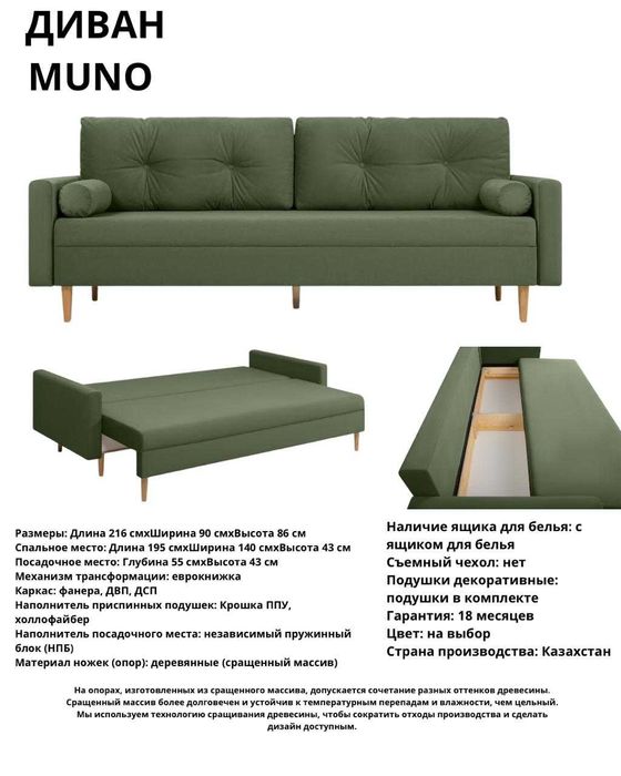 Инвестор іздейміз