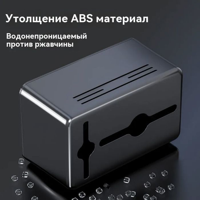 Держатель для туалетной бумаги