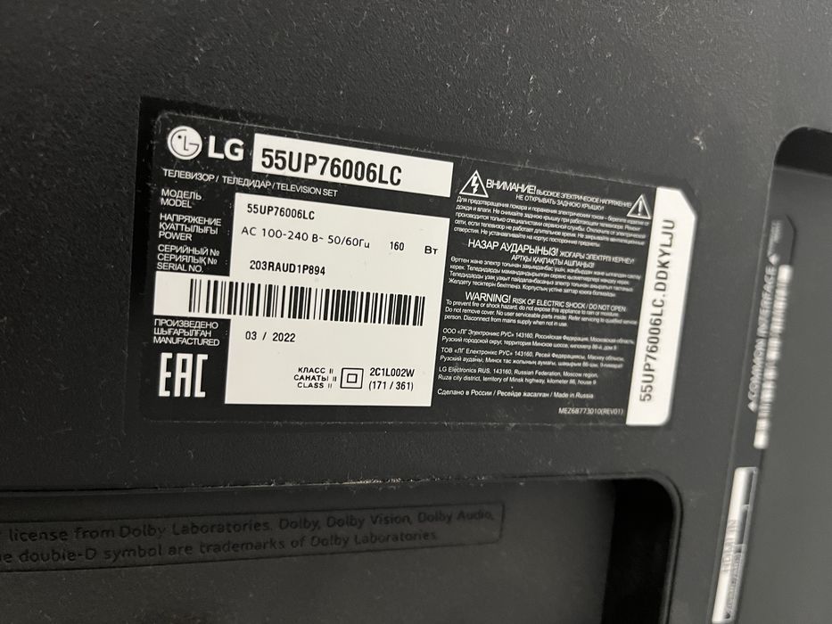 телевизор LG 55 дюйм