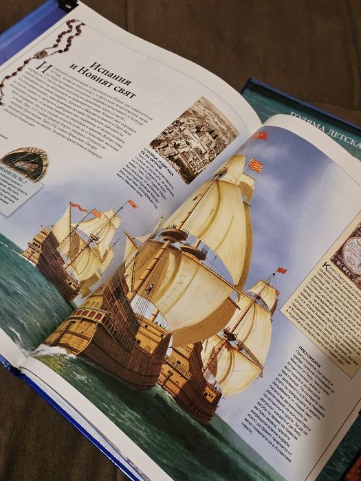 Комплект енциклопедии с твърди корици - "Морето" част 1 и част 2