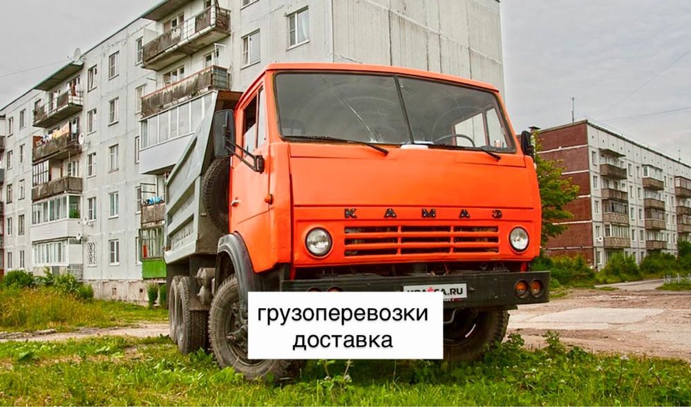 Песок отсев щебень дресва доставка