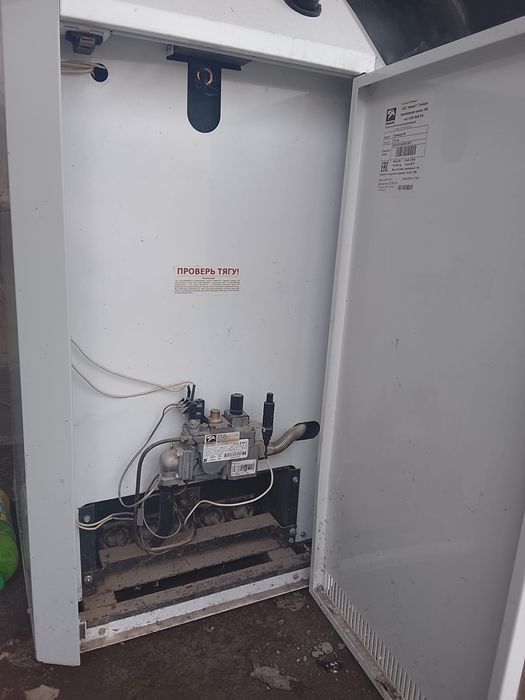Котёл газовый отопления