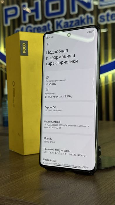 Poco M8 5G 512Gb/8Gb С Гарантией!