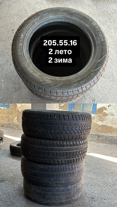 Резина лето пара 205.55.р16