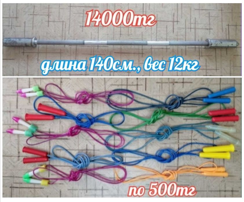 Продаю лапы, шлем, экипировку