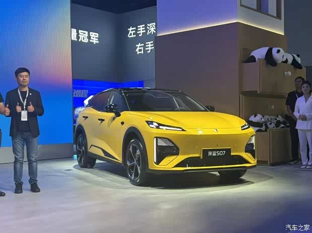 Deepal S07 2026 в наличие и на заказ от TERRA AUTO