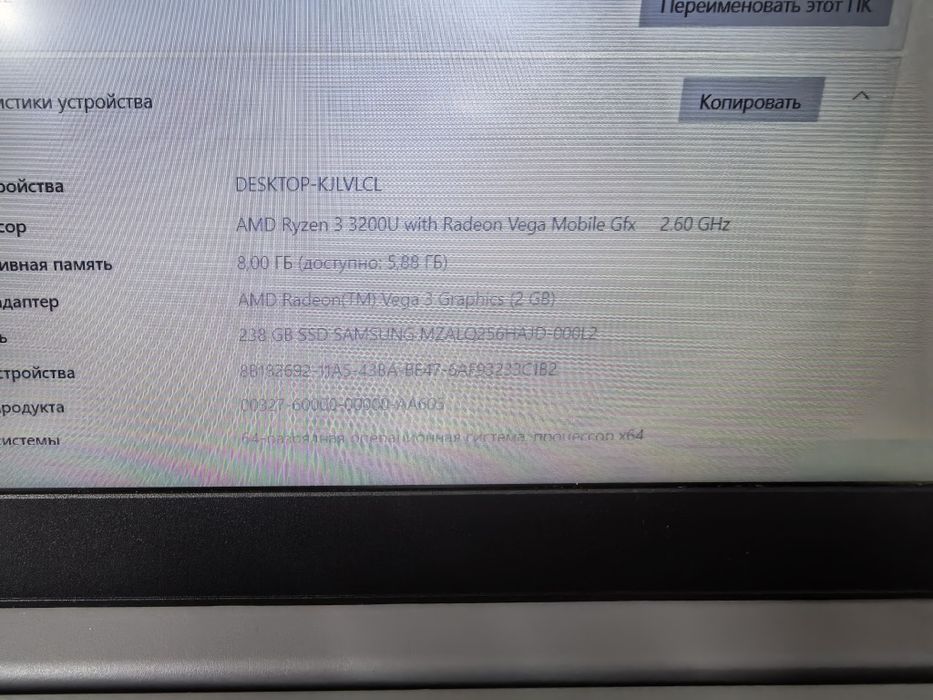 Продам ноутбук Lenovo S145
