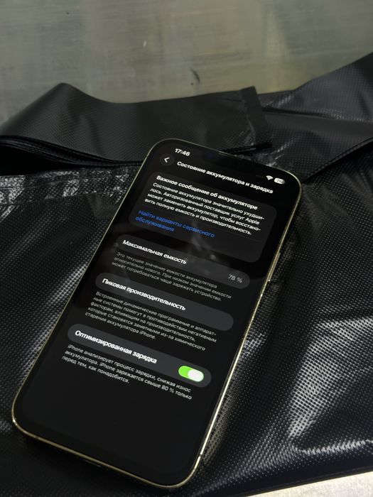 iPhone 13 Pro Max 256