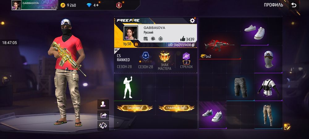 Продам Фф акк 1500 тенге