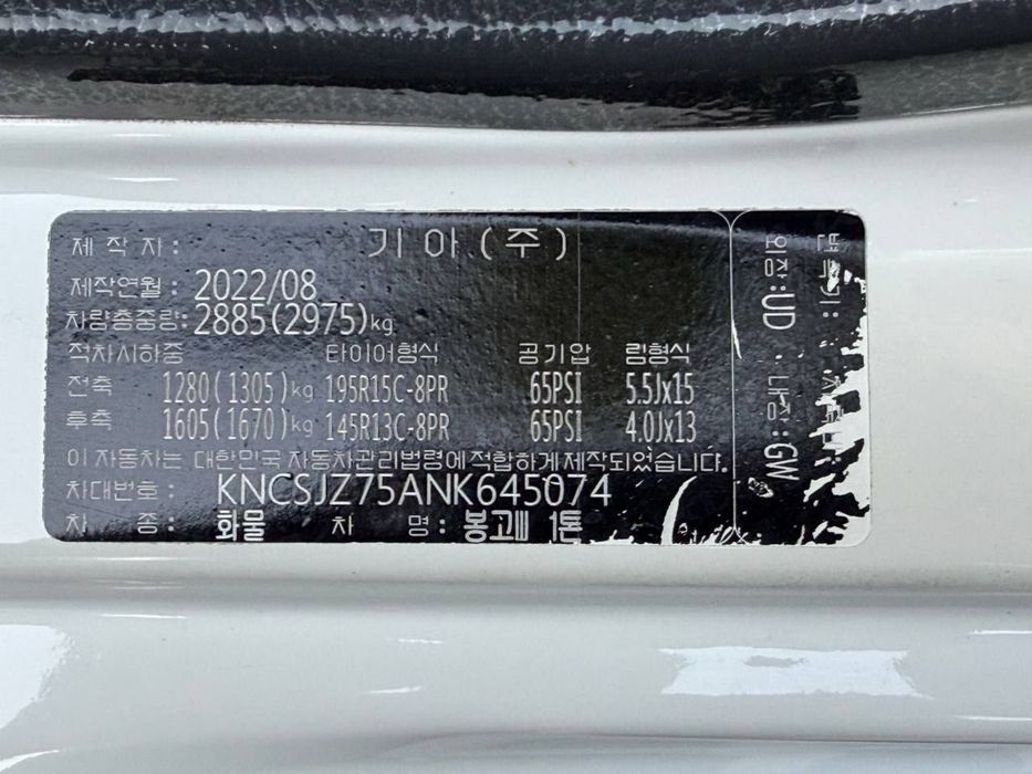 Kia bongo srochno sotiladi