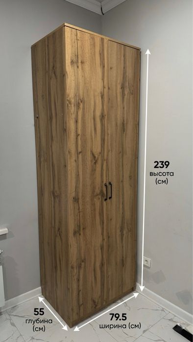 Высокий шкаф для офиса / гардероб