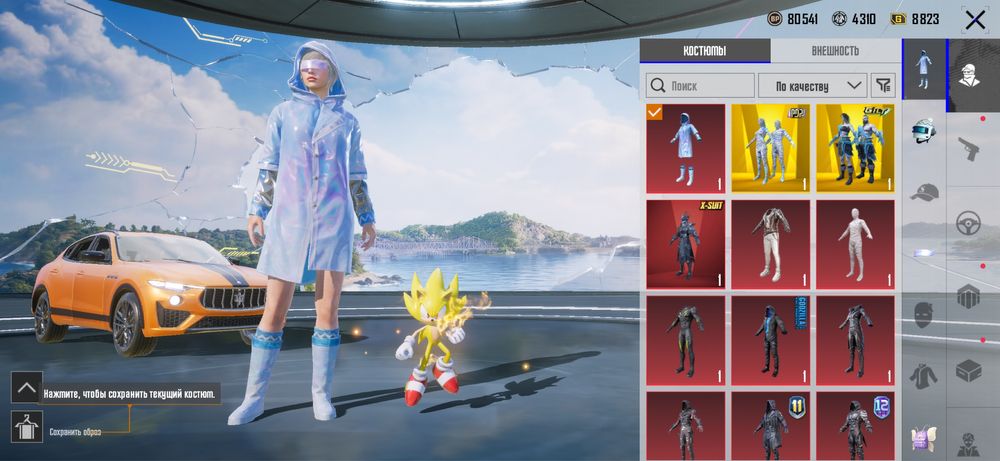 Продам Акаунт Pubg Mobail