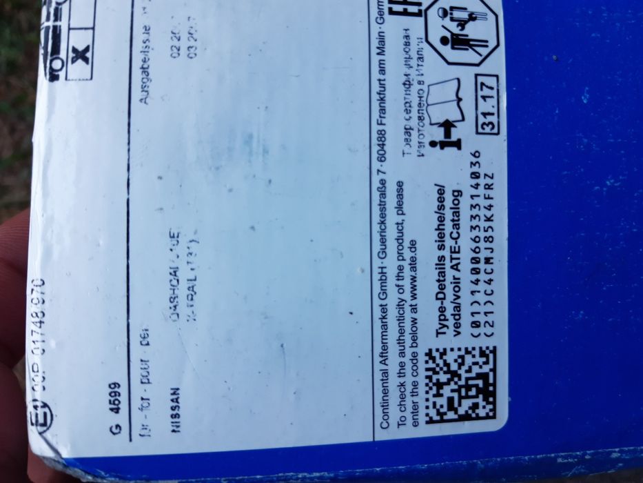 ATE - Накладки за Нисан Кашкай