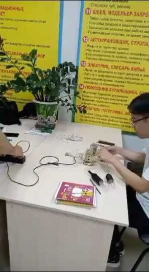 УЦ Знание Актобе! Документы на тендер!  курсы + практика!