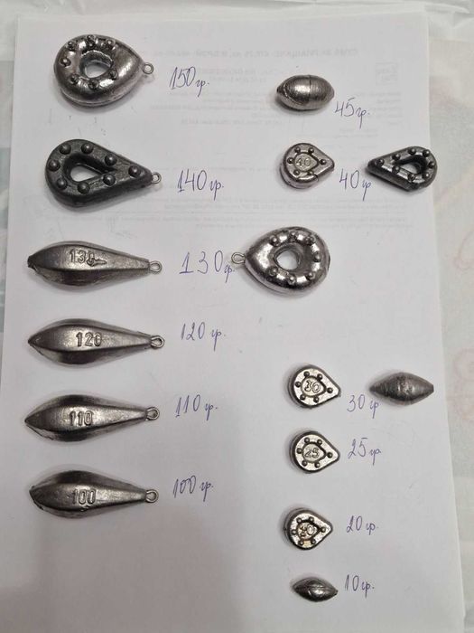 Оловни Тежести различни грамажи