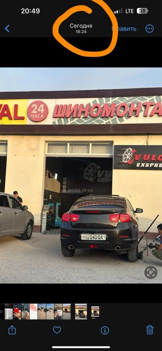 Malibu 1 stop americanski achki