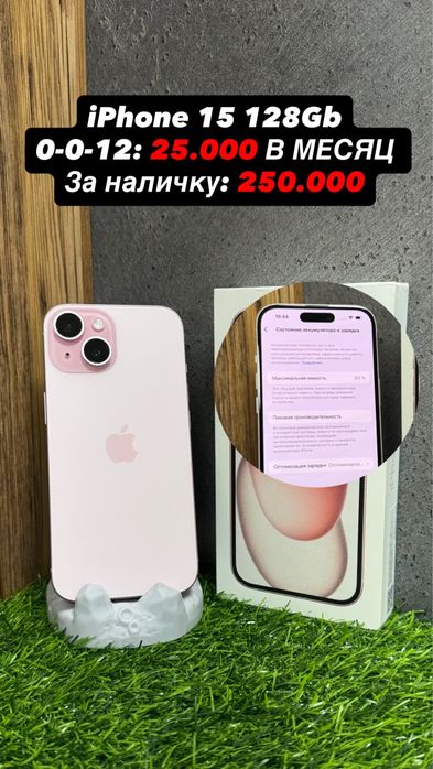 iPhone 11, 12mini, 12, 13mini, 13, 15