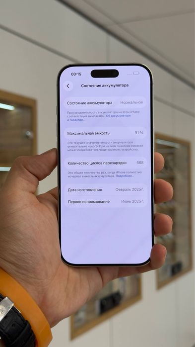 iPhone 16 Pro | 128 GB