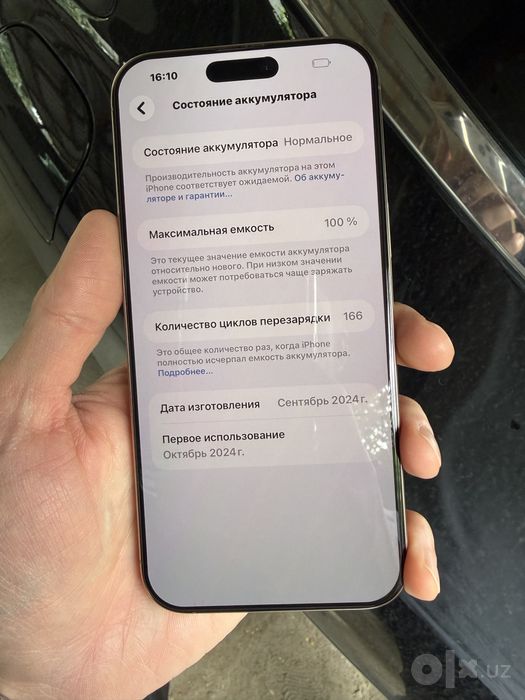 Iphone 16Pro Max Desert Titanium 256gb LL/A