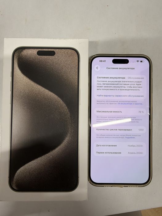 Iphone 15 PRO MAX, 512 GB