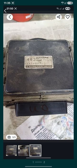 Продам, продам ДМРВ
