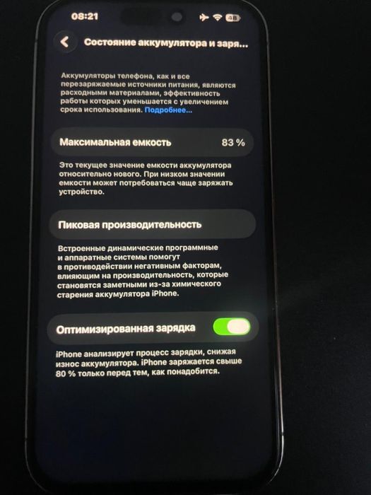 Продам айфон 14 про