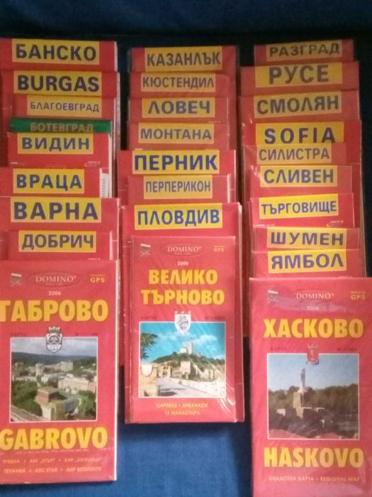 Пътни карти на градовете в България