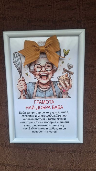 Малка 3D рамка с цветя