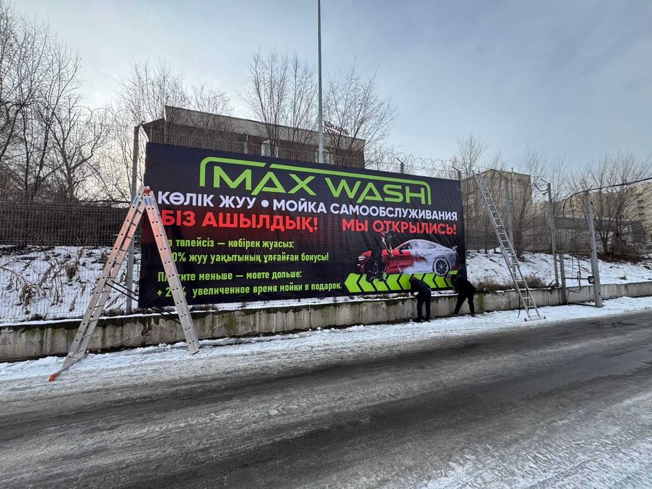 Баннеры, Оракал, ПВС