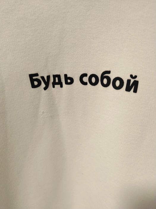 Комплект   Karma