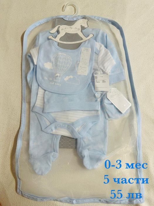 Бебешки комплекти от Великобритания а 0-3 3-6 месеца изписване
