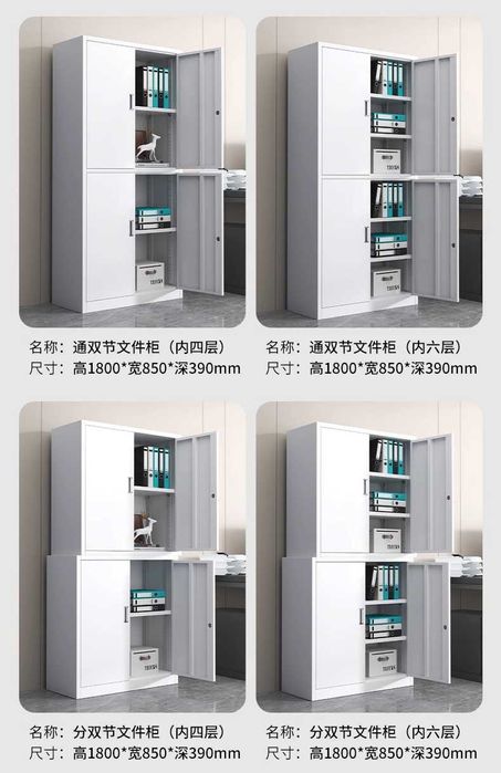 Kaidiya ofis shkafi/Ofis uchun metall shkaf/Mustahkam po‘lat shkaf