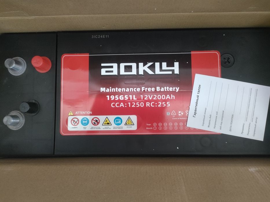 Аккумулятор Акума 200 Ah CCA 1200