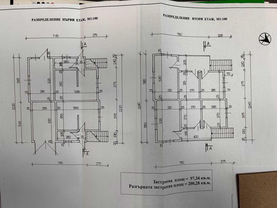 Продава вила в курорт Шкорпиловци