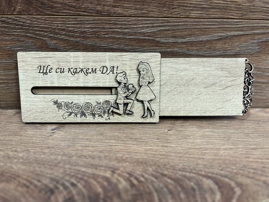 Сватбени покани