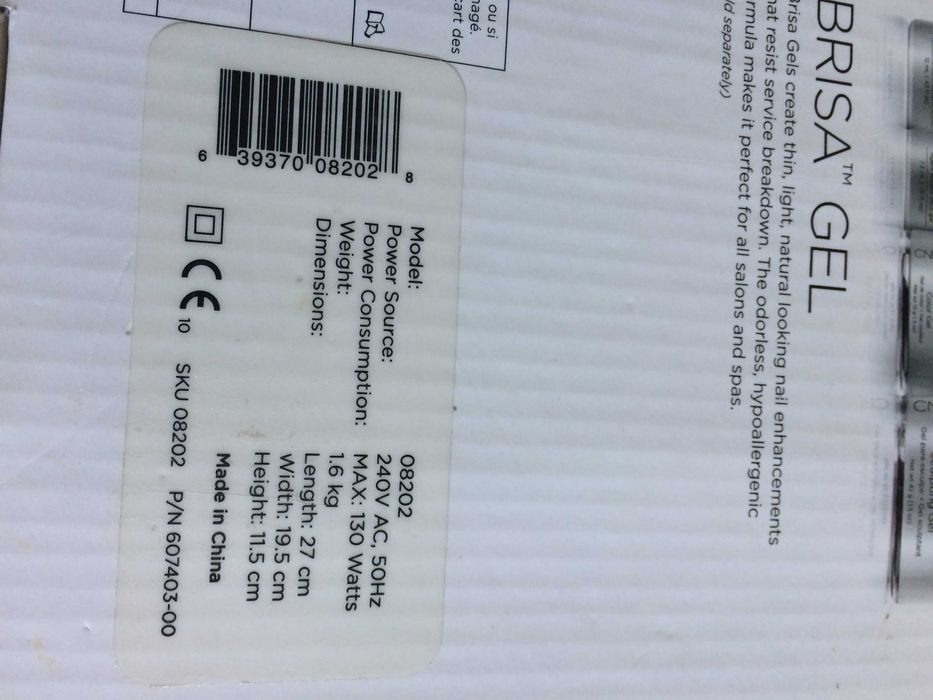 Лампа для маникюра