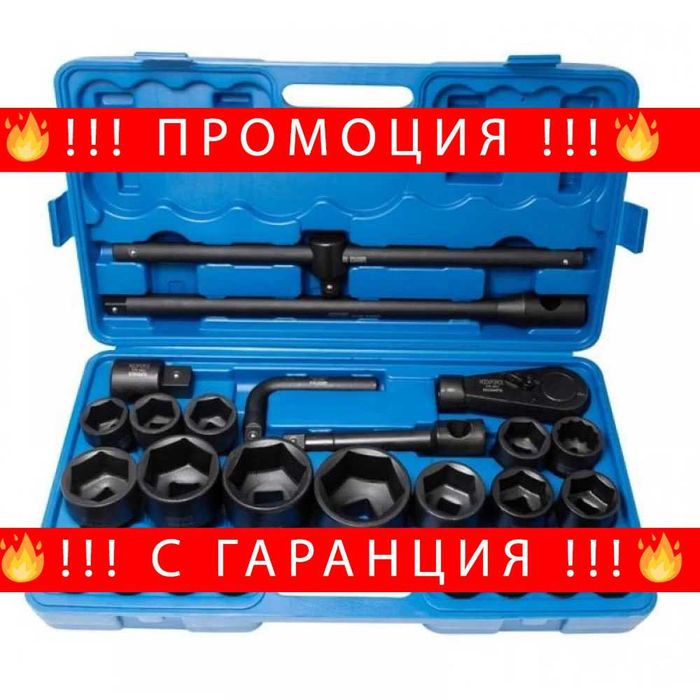 НЕМСКО Гедоре-Ударни Вложки 26 ЧАСТИ 3/4 6 Стенно ROCKFORCE+ЛЕД ФЕНЕР