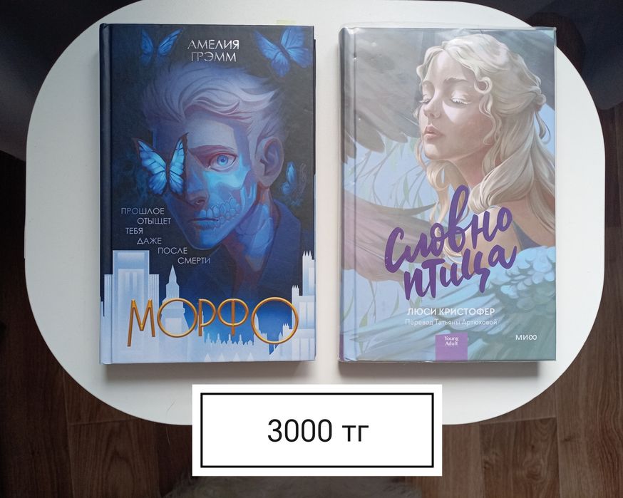 Продам разные книги