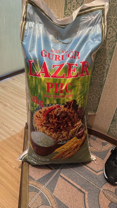 Рис Лазер Казахстан