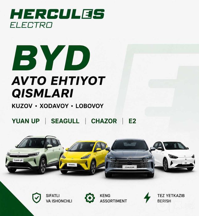 BYD ehtiyot va kuzov qismlari | Автозапчасти и детали кузова BYD