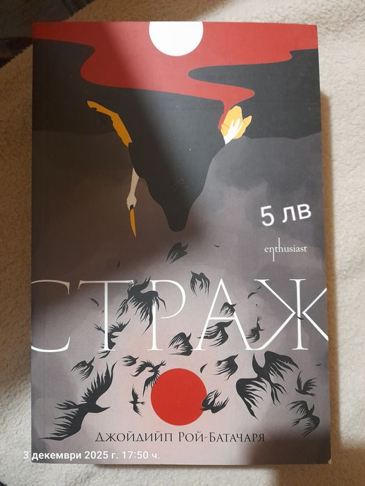 Книги по 5 лв броя