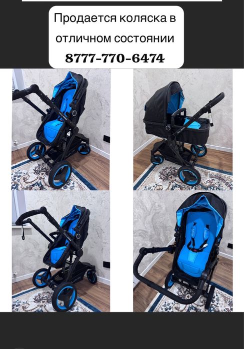 Продам коляску.       …………………