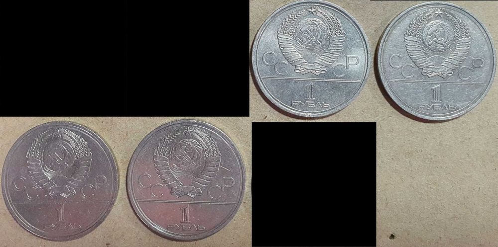 Юбилейные рубли СССР Цена за все монеты