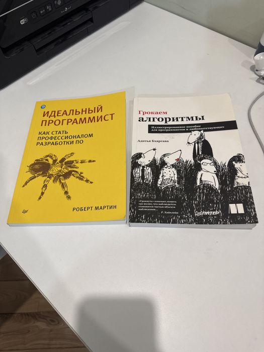 Книги по програмиированию