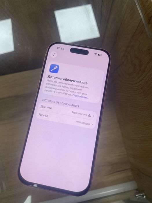 продается айфон 17про 256гб