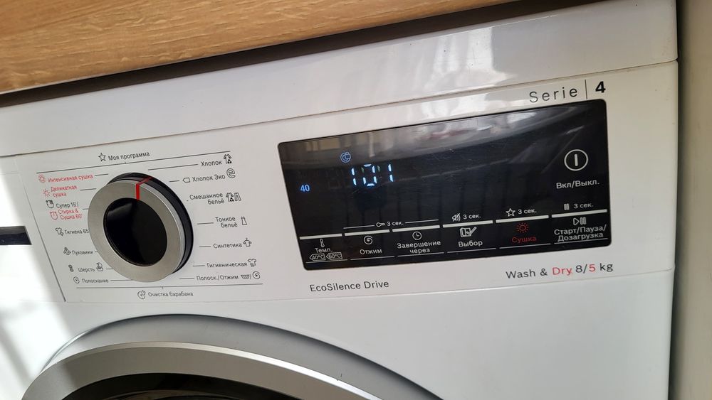 Стиральная Машина