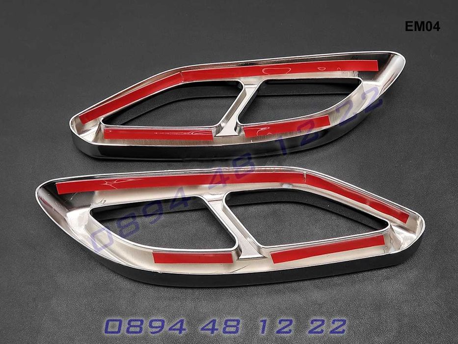 Стикери Двойни Накрайници Двоен Накрайник Mercedes A C E GLC Мерцедес