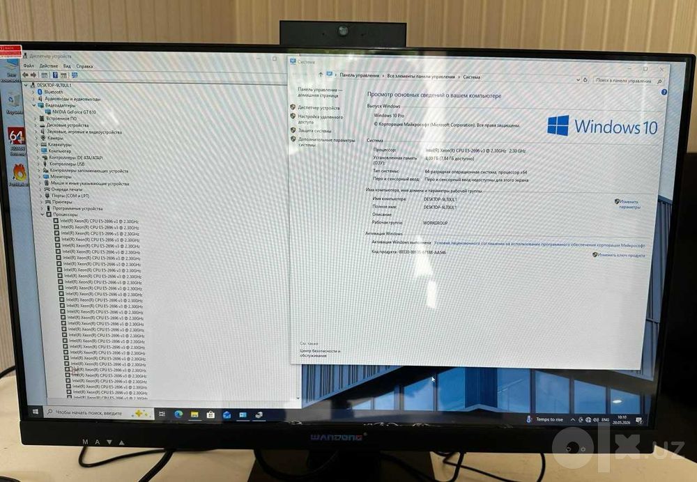 Моноблок — мощное и универсальное решение для работы, учебы и дома